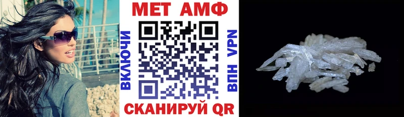 Amphetamine VHQ  где продают   МЕГА ТОР  Железноводск 