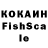 А ПВП Crystall kolichenko belauha