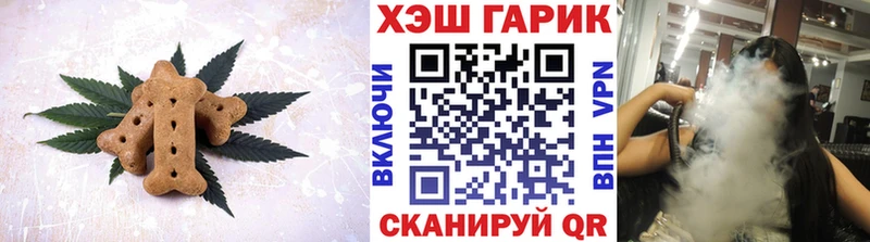 KRAKEN ССЫЛКА  Железноводск  Еда ТГК марихуана  наркотики 