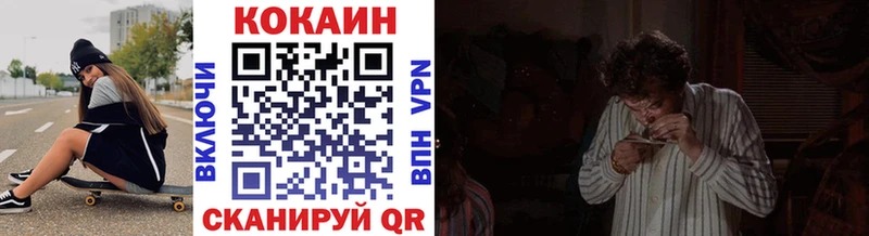 ОМГ ОМГ tor цена наркотик Железноводск COCAIN Боливия