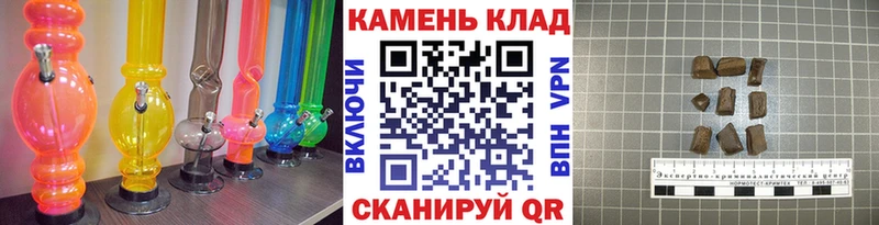 ГАШ хэш  гидра   Железноводск  где можно купить  