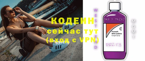 марки nbome Елабуга