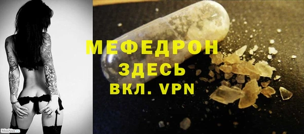 меф Гусиноозёрск