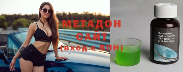 гидра Алзамай