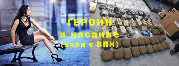 спиды Абинск