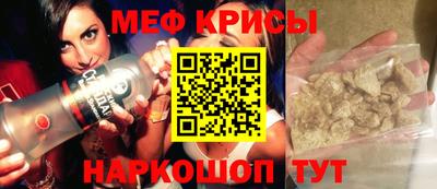 mdma Бугуруслан