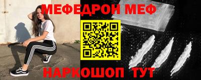 метамфетамин Бузулук