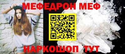 метамфетамин Бузулук