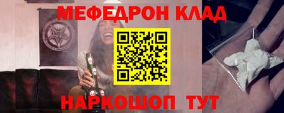 mdma Бугуруслан