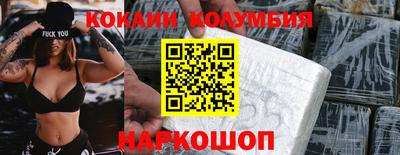 метамфетамин Бузулук