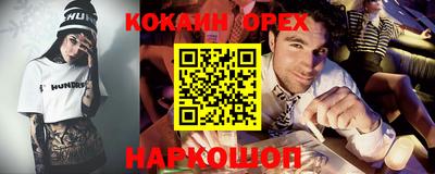 mdma Бугуруслан