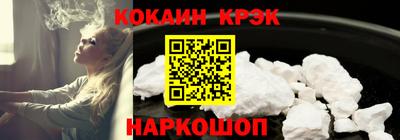 дурь Будённовск