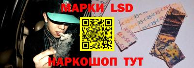 метамфетамин Бузулук