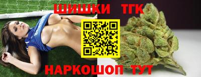 метамфетамин Бузулук