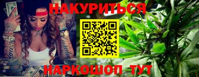 дурь Будённовск