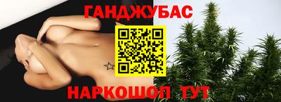 метамфетамин Бузулук