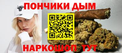 метамфетамин Бузулук