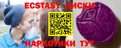 mdma Бугуруслан