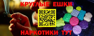 mdma Бугуруслан