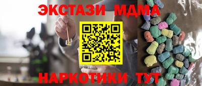 mdma Бугуруслан