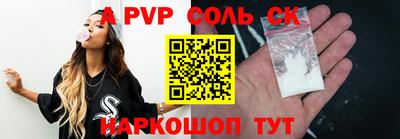 дурь Будённовск