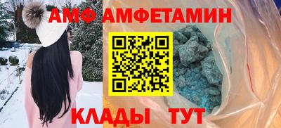 метамфетамин Бузулук