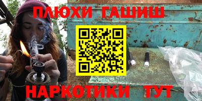 метамфетамин Бузулук