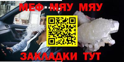 mdma Бугуруслан