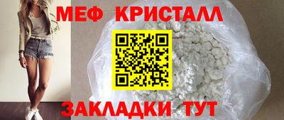 метамфетамин Бузулук
