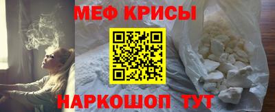 метамфетамин Бузулук