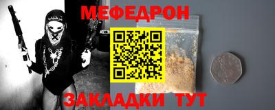 метамфетамин Бузулук