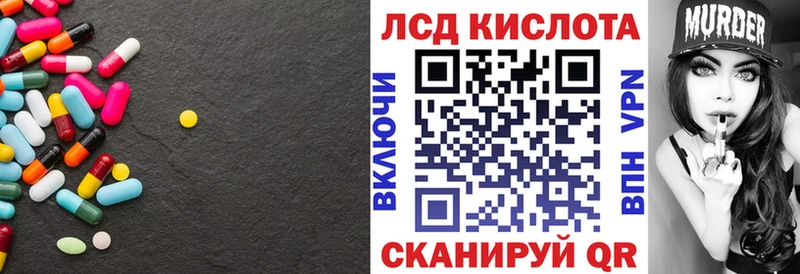 ЛСД экстази ecstasy  как найти наркотики  Железноводск 