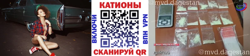 МЕФ мяу мяу  Железноводск 