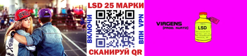Марки N-bome 1,5мг  наркотики  Железноводск 