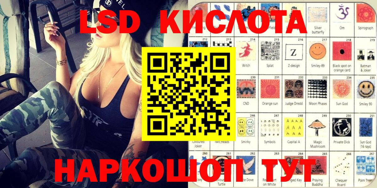 Марки N-bome 1500мкг  закладки  Марки N-bome 1500мкг  Железноводск  Вход с VPN 