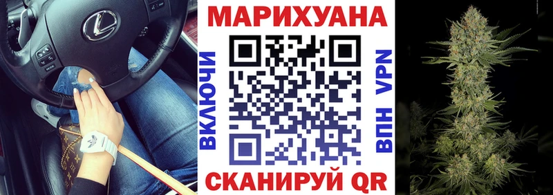 Канабис THC 21%  darknet Telegram  Железноводск 